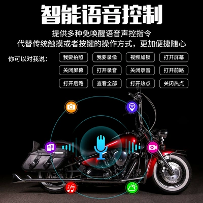 Motorcycle driving recorder HD Motorcycle driving recorder