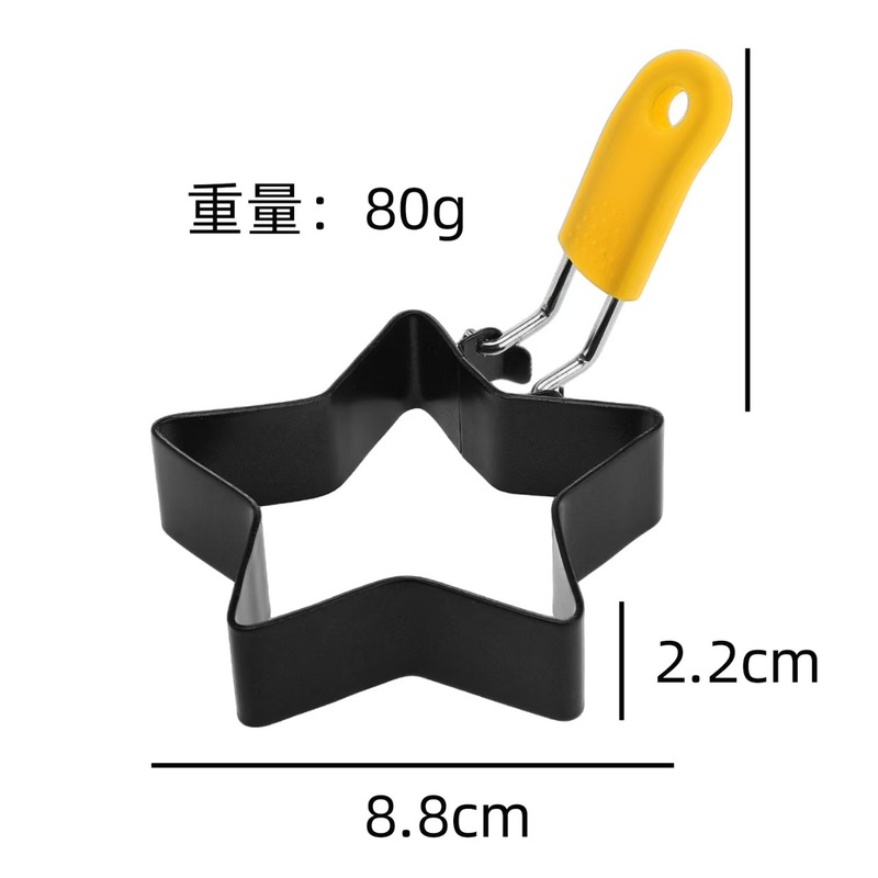 跨境加厚煎蛋器爱心花形煎蛋模具不锈钢不粘圆形星型创意煎鸡蛋模|undefined