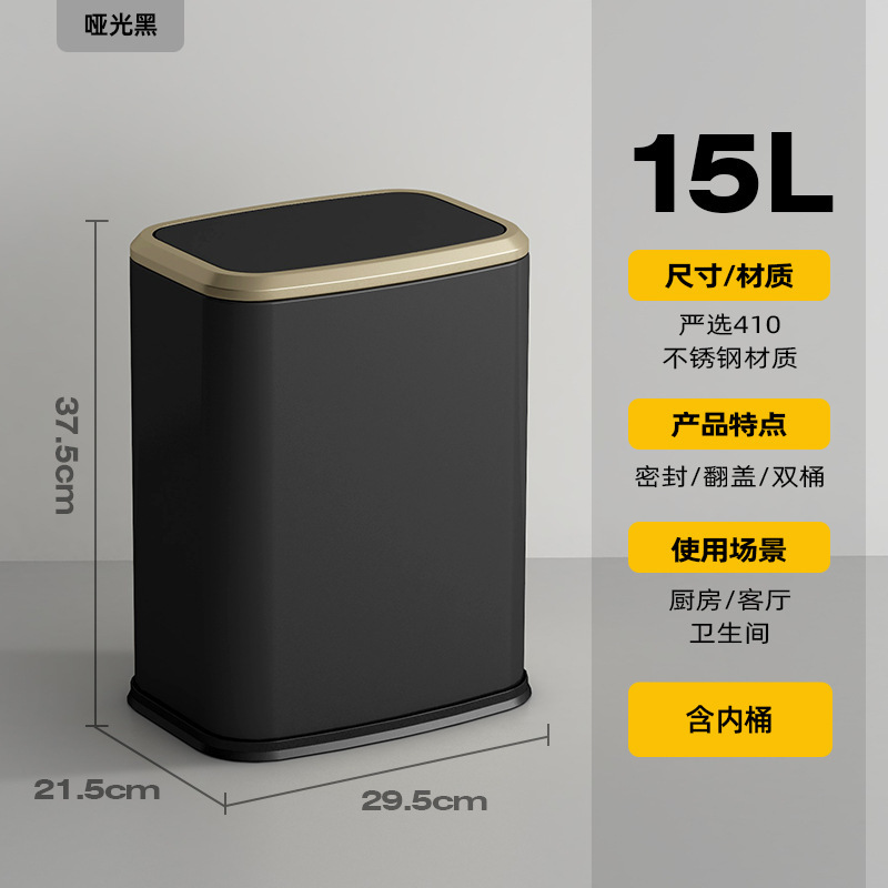 摇盖式垃圾桶家用客厅卧室卫生间酒店高颜值夹缝新款轻奢带盖2025|undefined