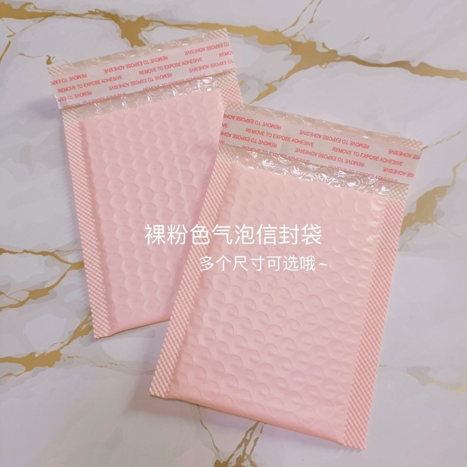 Tarjeta de embalaje desnudo Rosa burbuja sobre bolsa engrosada a prueba de golpes co-extruido película pequeña tarjeta A4 bolsa de espuma bolsa de absorción de choque barato