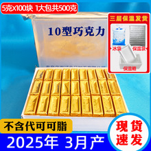 10型可可脂牛奶巧克力20型黑巧克力情人节礼物礼盒装喜糖儿童零食