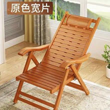 竹折叠椅竹躺椅家用午睡老人靠背夏季老式午休竹椅阳台凉椅