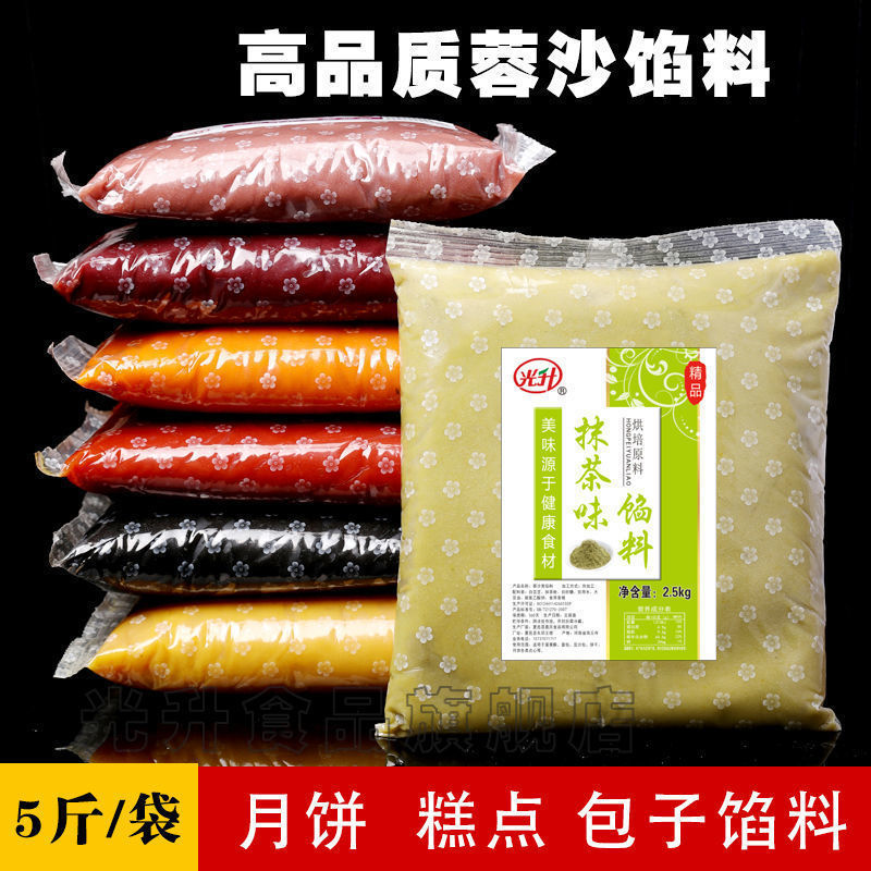 【メーカー直販】あん油性赤あん月餅あんあんあん砂糖瓢箪サンドイッチパンあん5斤|undefined