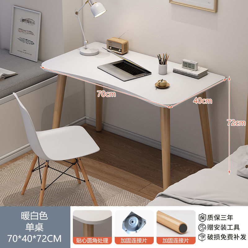 白いデスク学生ホーム寝室小さなテーブル賃貸住宅学習ライティングデスクシンプルなオフィスデスクトップコンピュータデスク|undefined