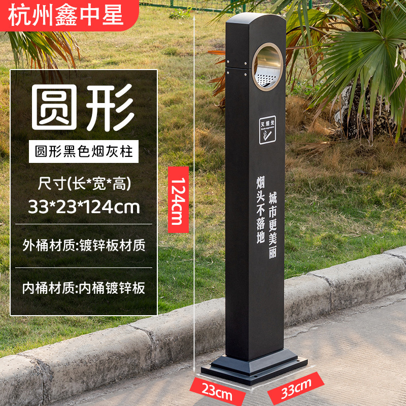 户外立式烟灰柱室内外吸烟区不锈钢烟蒂柱烟头收集器烟灰缸灭烟柱|undefined
