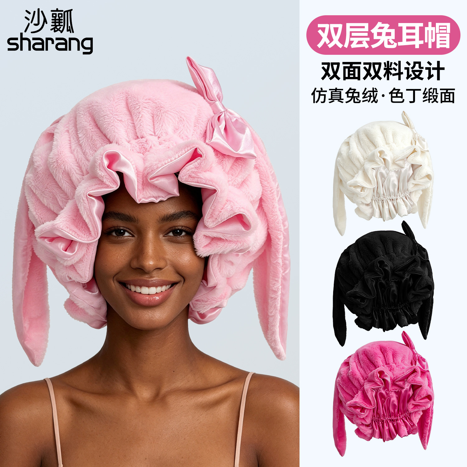 Cross-border bestseller double-layer rabbit ear hat, women's thickened velvet + satin hair protection sleep cap, available in multiple colors for wholesale