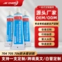 固化定做定制室温密封胶