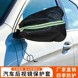 家用防尘罩;汽车车衣;电动车车罩