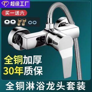 ȫ�~��ԡ���^ԡ�Ұ��b���ˮ��ˮ�y���~����̫��ܟ�ˮ�������_�P