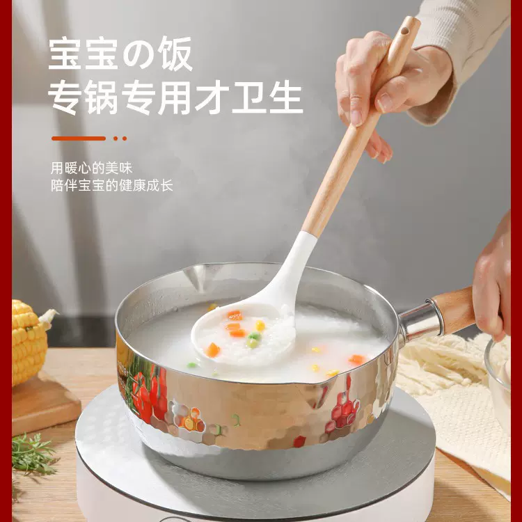 新品3层钢雪平锅 无涂层奶锅辅食油炸锅加厚泡面锅日式木柄汤奶锅
