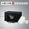 120-color black bag + pen holder (A2 model)