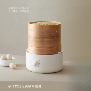 Olayks Instant Bamboo Cage Electric Steamer Household Multi-Functional Steaming Hairy Crab Small Steamed Buns Steamed Buns Breakfast Machine