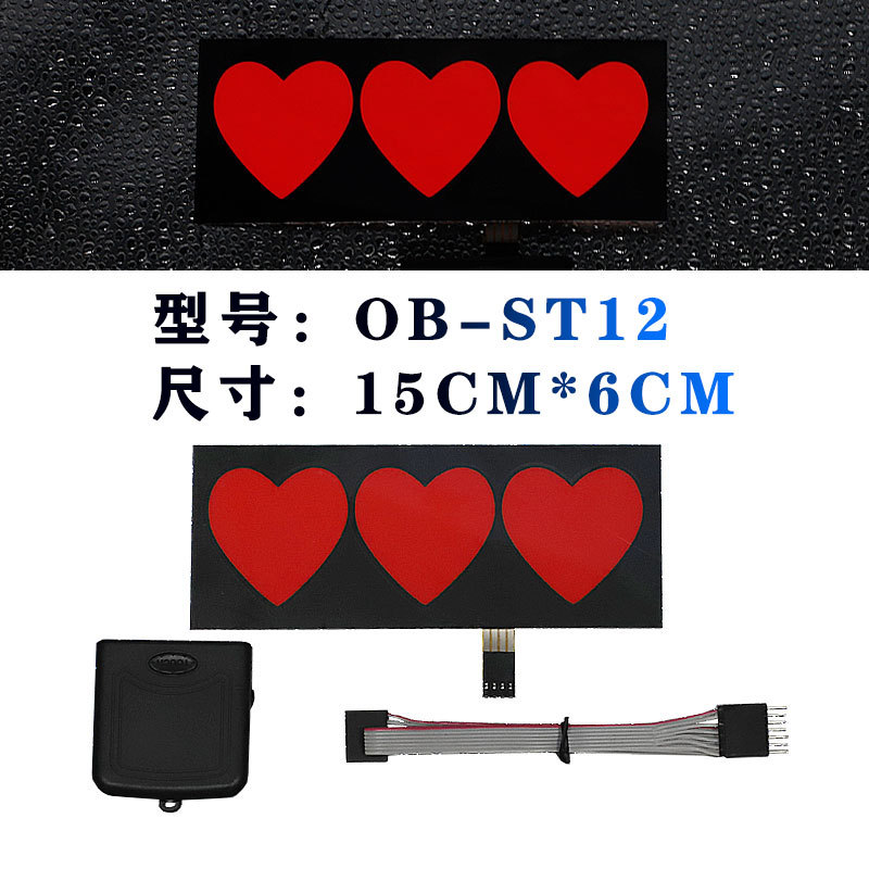 Cold light sheet | Qìchē Sticker Car Window - red-heart-7-colors-optional