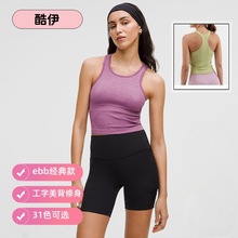 Ebb to Street女士运动背心 固定杯胸垫普拉提健身瑜伽服带胸垫
