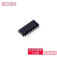 74HC138B SOP-16 XC2C256-7VQG100ICC2540F256RHARATMEGA8515-16A