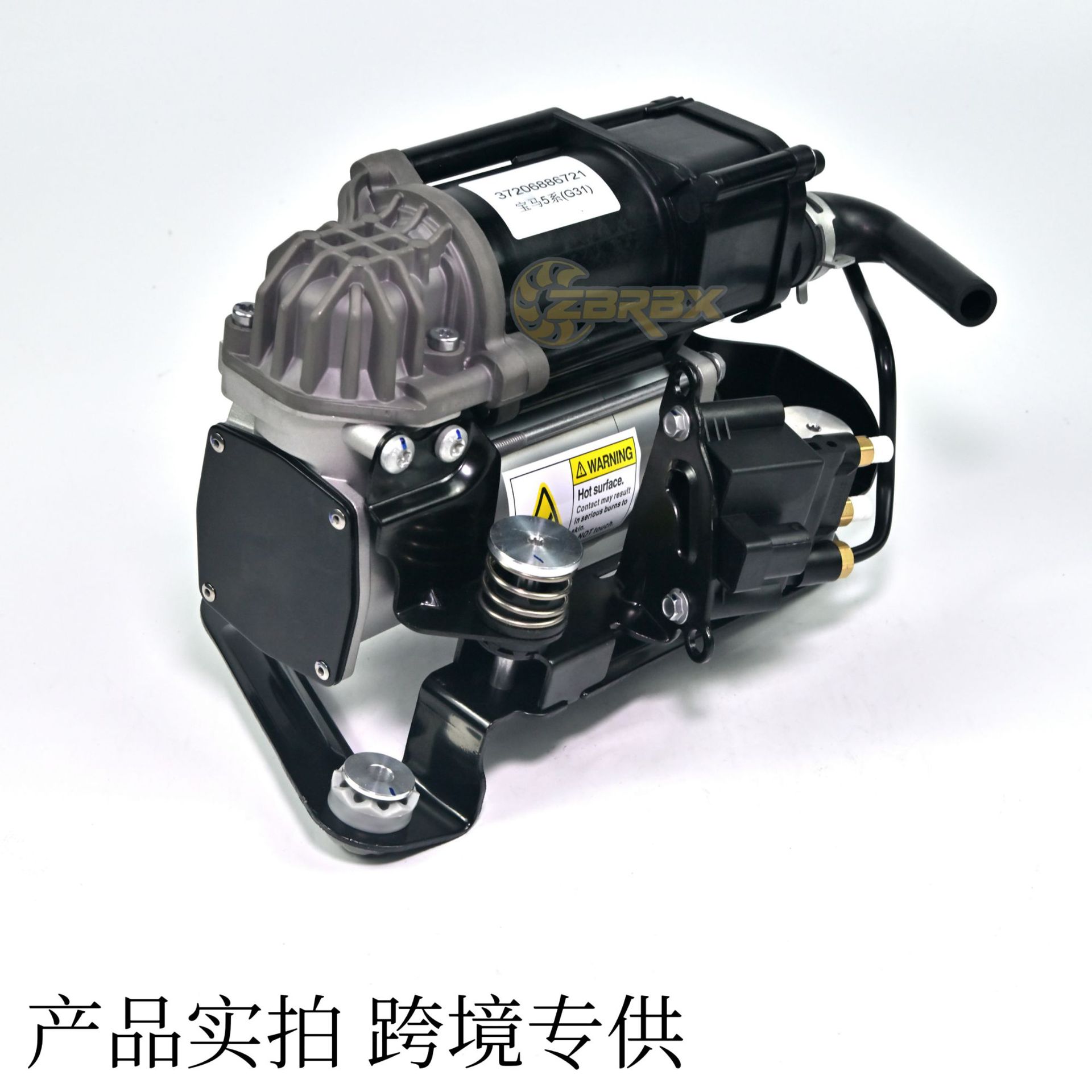 Suitable for Bmw 5 Series 6 Series G31 G32 Gt G38 Air Pump 37206886721