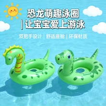 �Ӻ�����PVC���������������Ȧ ��ͯС����ӾȦ ��Ӿˮ����Ʒ