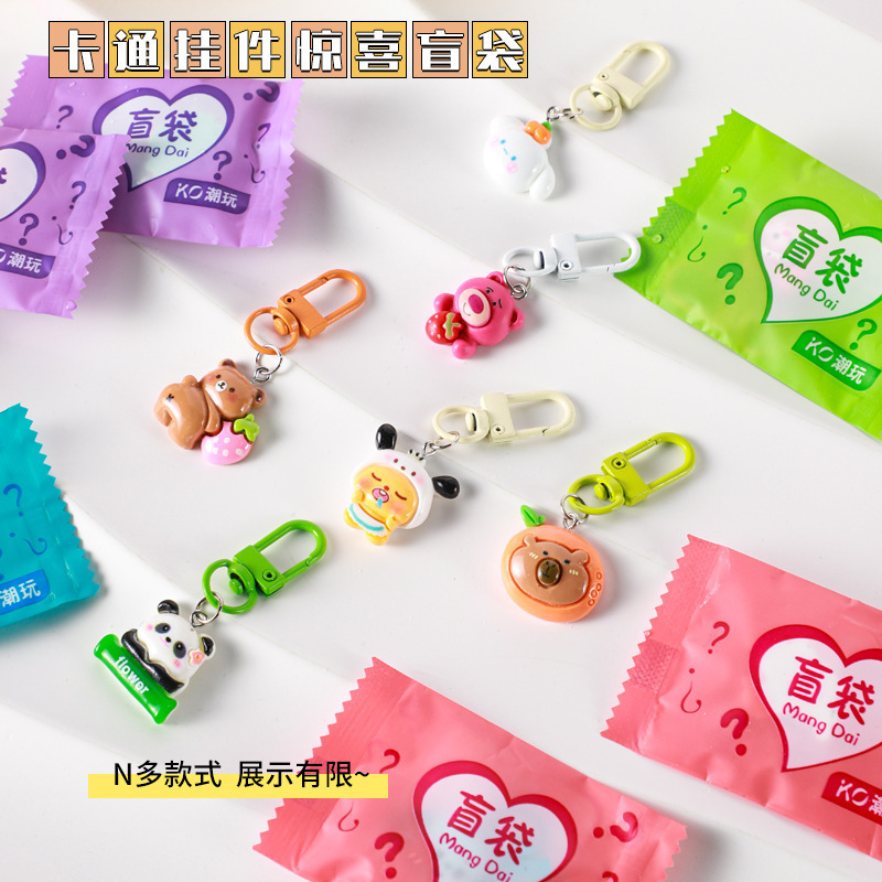 Creative Imitation Cookie Cute Keychain Fun Blind Bag Bag Pendant Cheese Cookie Shape Accessories Small Gift