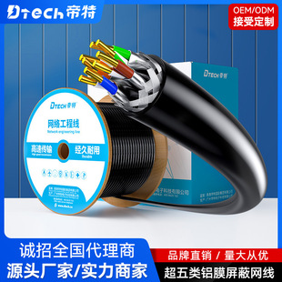 ����CAT5��5W��SFTP�p���ζ�ɼ��~5��׾W�j��������305��