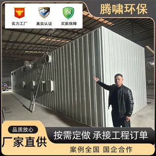 玻璃钢生物除臭箱污水厂垃圾站臭气净化生物塔过滤池生物除臭设备