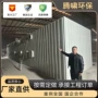 污水生物除臭玻璃钢设备