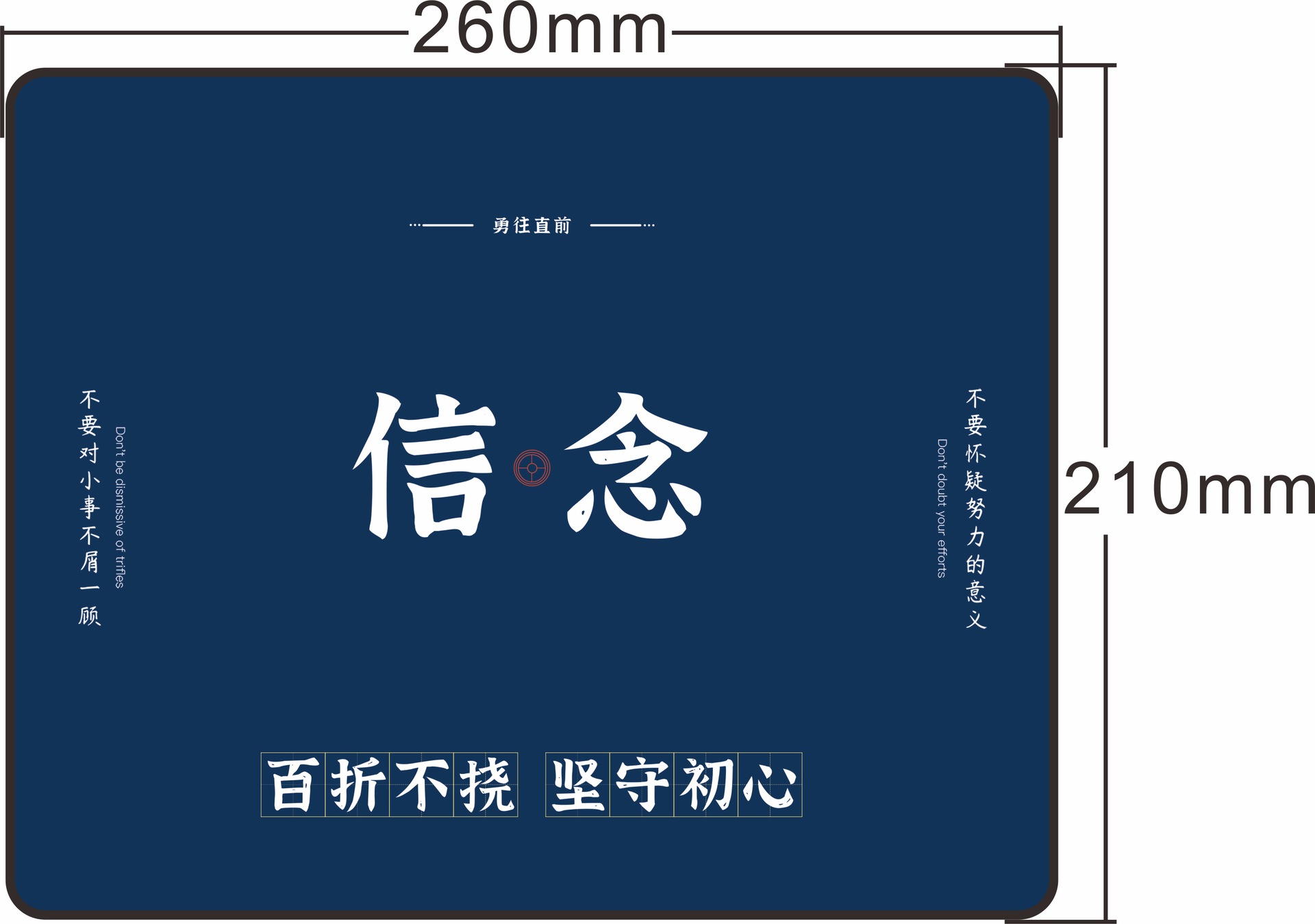 260*210MM fe