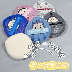 人気のネザ マシュマロ パウダー パフ シリーズ ウェットおよびドライ リキッド ファンデーション スペシャル フロッキング 100 ポイント XL 美容ツール