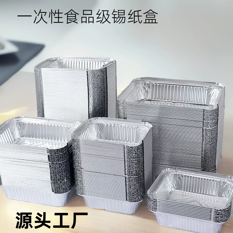 Одноразовая оловянная бумажная коробка прямоугольная с крышкой оловянная бумажная чаша для жареной рыбы оловянная бумажная тарелка упаковка коробка для барбекю алюминиевая фольга коробка оптом