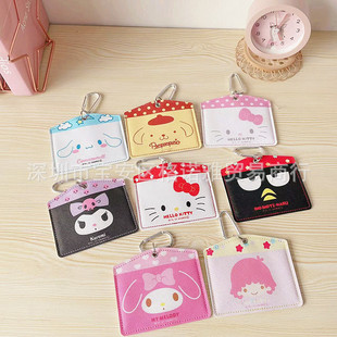 New Cartoon Cute Card Set Student Campus Card Meal Card Bus Card Storage Set Puleather Simple Creative ID Set