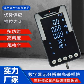 扭力扳手;套筒扳手附件;测力仪表