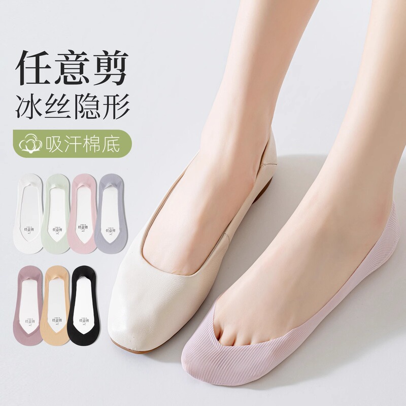 Any Cut Ice Silk Boat Socks for Women, Summer Thin Non-Slip No-Show Socks for High Heels, Women's Short Socks, Shallow Cotton Socks