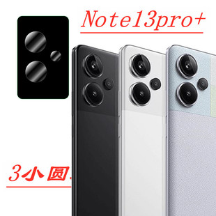 �m�üt��note13pro�֙C�R�^Ĥ�AƬ�R�^Ĥ�����R�^note13pro+�R�^