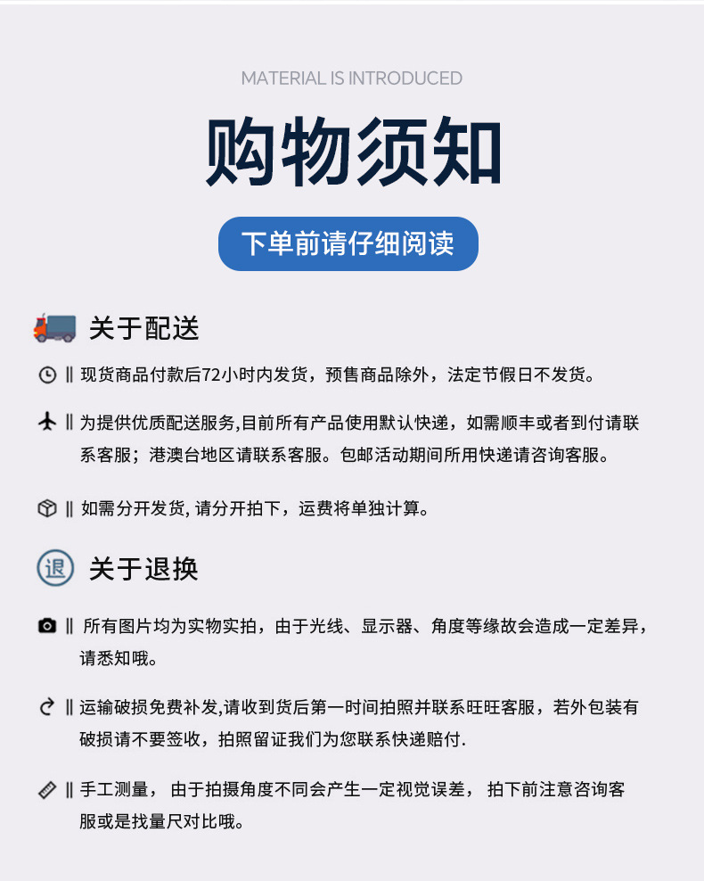 不干胶_12