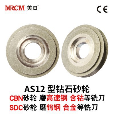 Meijie fresadora afiladora afiladora afiladora de acero de tungsteno fresadora de corte pequeña herramienta afiladora de corte