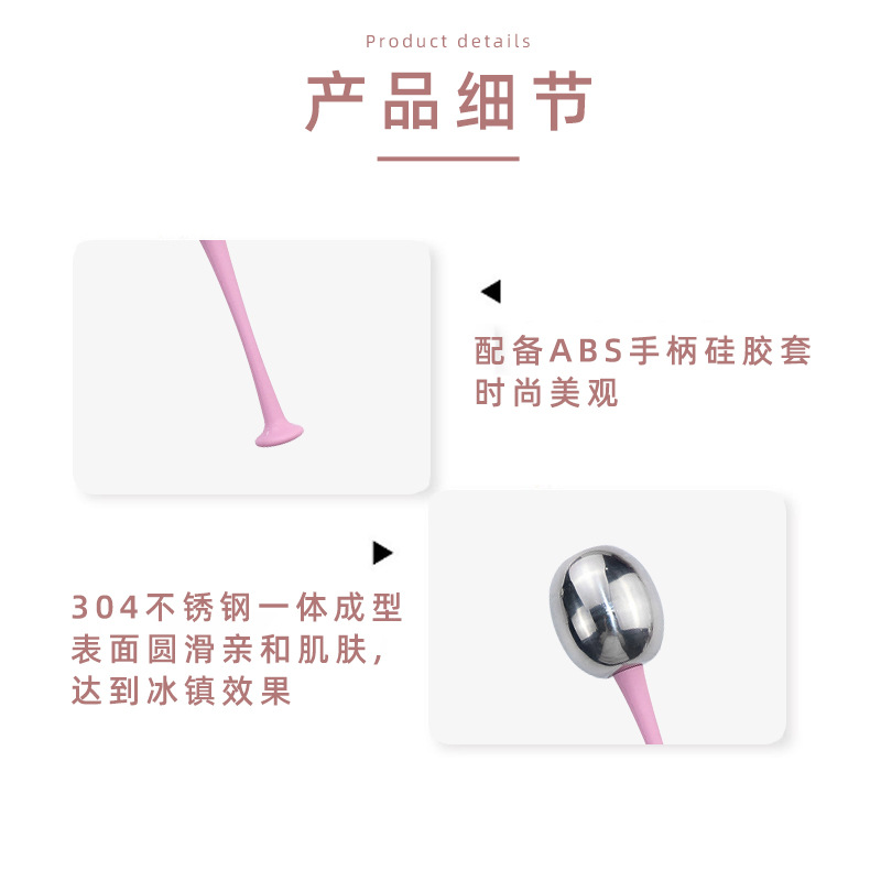 新品不锈钢冰波球冷敷按摩滚珠金属面部冰滚轮不锈钢冰波美容球