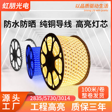 led220v�߉������2835��о����ͥԺ��ˮ������������ܛ���l