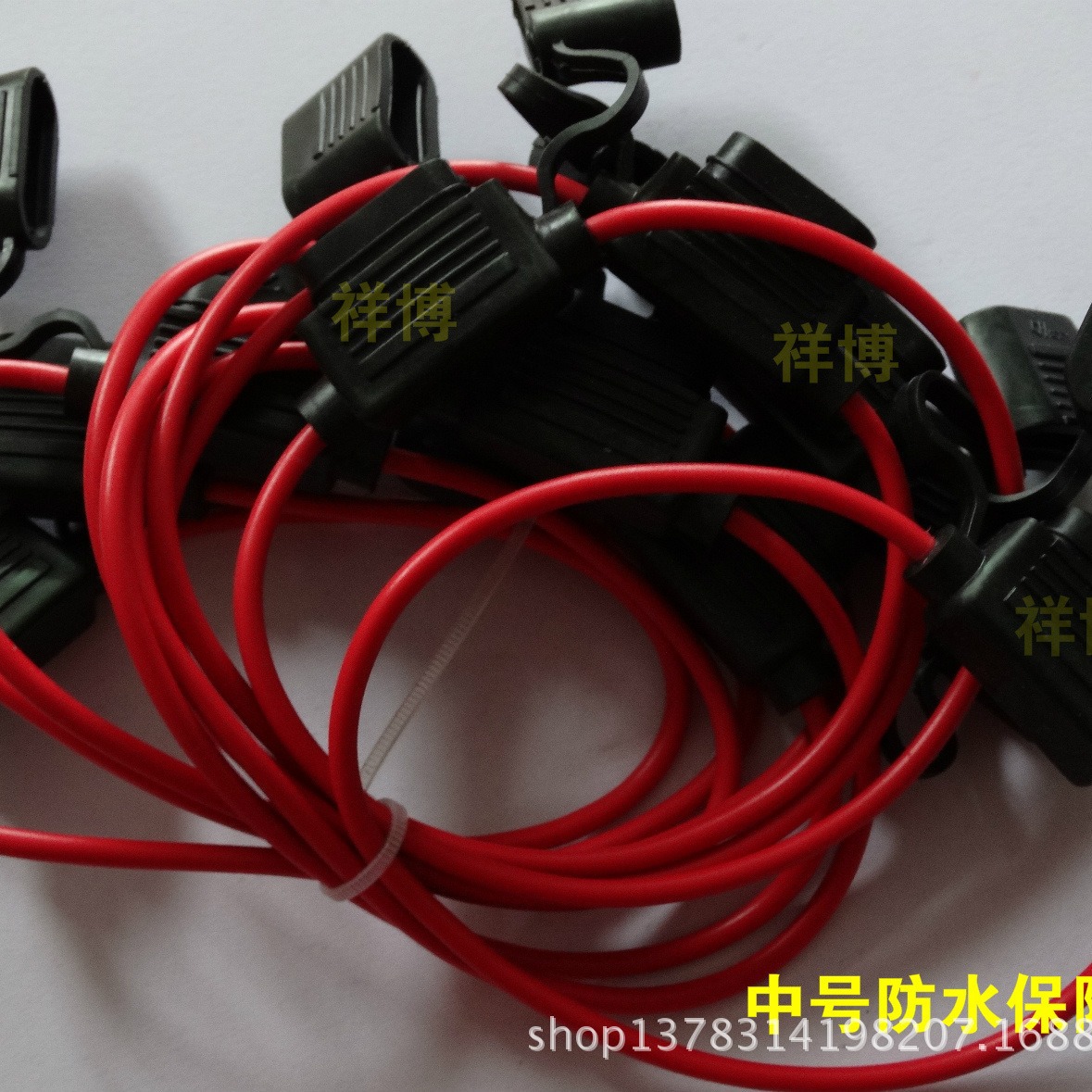 乐清保险丝厂家直供橡胶防水保险丝座30A汽车保险丝保险盒线束配