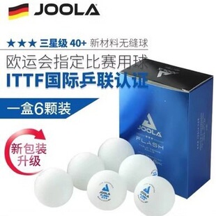 �¿�JOOLA��������3�Ǽ��o�p40+ƹ�����ʹ򌣘IITTF�����²��ϱ�
