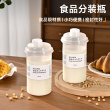 豆浆杯子外带咖啡便携早餐牛奶食品级耐高温密封杯上班酸奶果汁杯