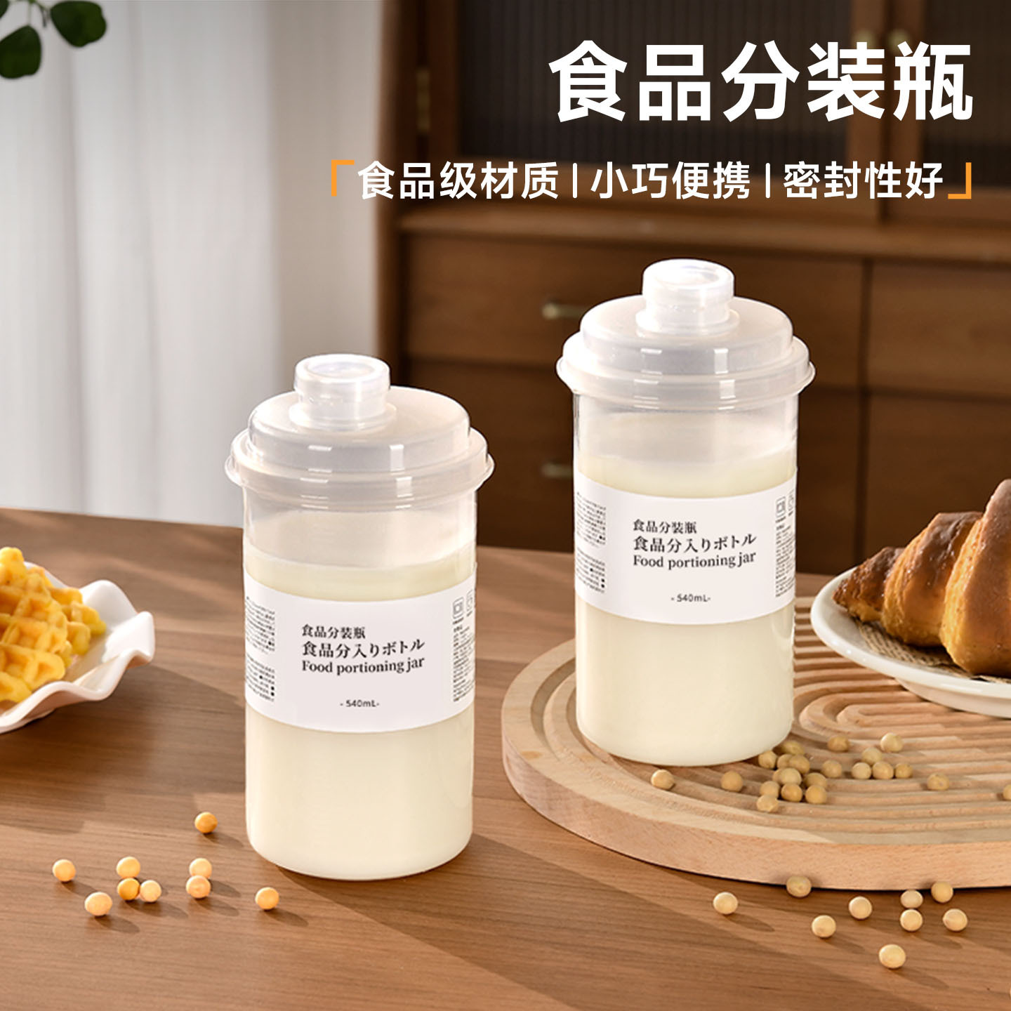 豆浆杯子外带咖啡便携早餐牛奶食品级耐高温密封杯上班酸奶果汁杯