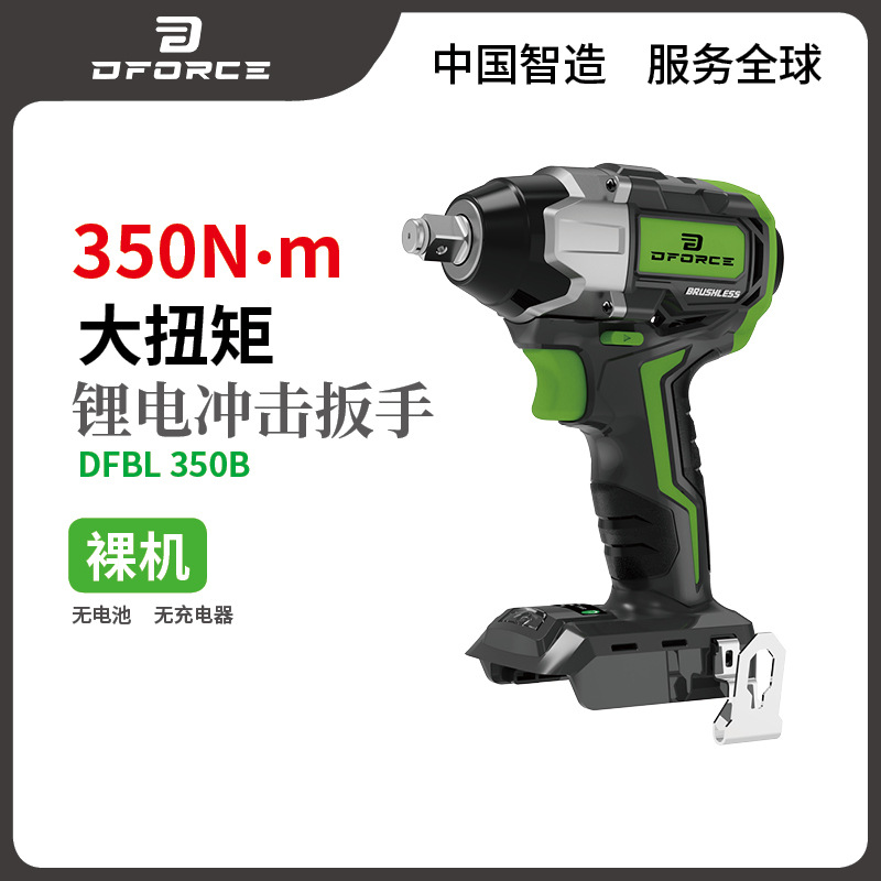 20V Llave eléctrica de impacto de litio sin escobillas industrial de reparación de automóviles de madera de artillero de gran torsión 350 - 1200N