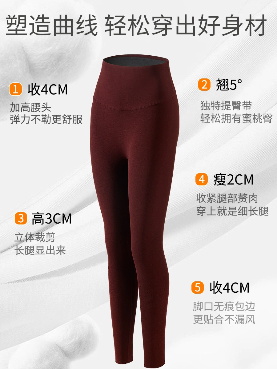 Флис-шарк, демисезонные leggings, пояс для талии, брюки, хлопковое нижнее белье для коррекции формы бедер, высокая талия