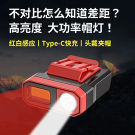 头灯头戴电筒;工矿灯;水族增氧泵