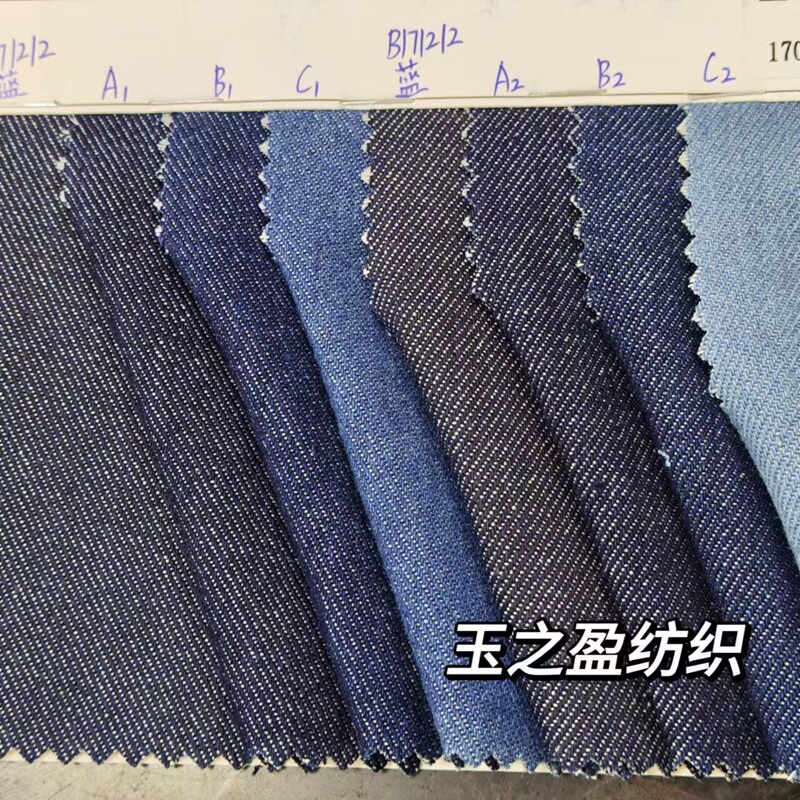 Factory wholesale 12*12 twill non-elastic Denim fabric about 8 an oblique dark blue denim A171212K