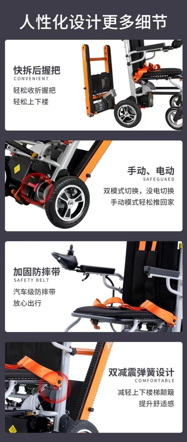 Export Electric Stair Climbing Machine with Detachable Tracked Platform, Electric Wheelchair Capable of Climbing Stairs