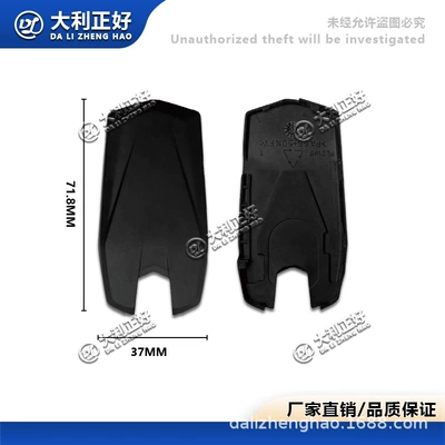 Suitable for Ktm1290 Motorcycle Remote Motorcycle Key
