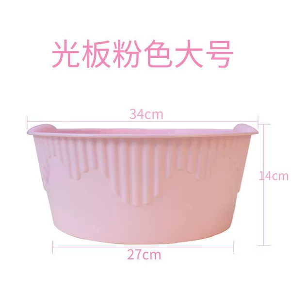 Large size (34*14cm)-glossy pink
