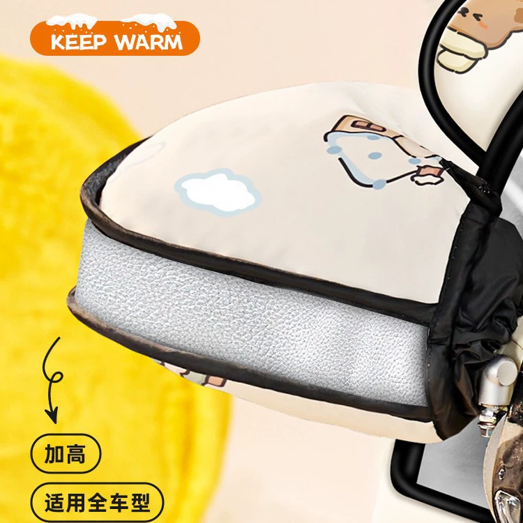 Windproof winter split electric car, keep warm universal windproof cover, family style