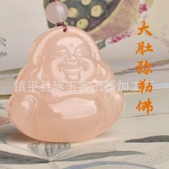 天然アフガニスタン石仏ペンダント両面セイコー彫刻仏公ペンダントレンコン粉色弥勒笑仏公ペンダント