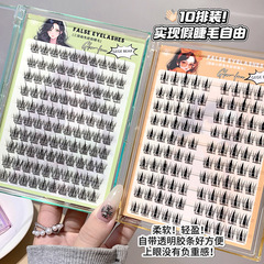Gege bear自粘免胶假睫毛 自然太阳花三部曲单簇分段式漫画眼睫毛